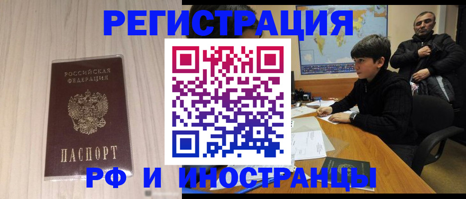 пропишу в квартире в Далматово